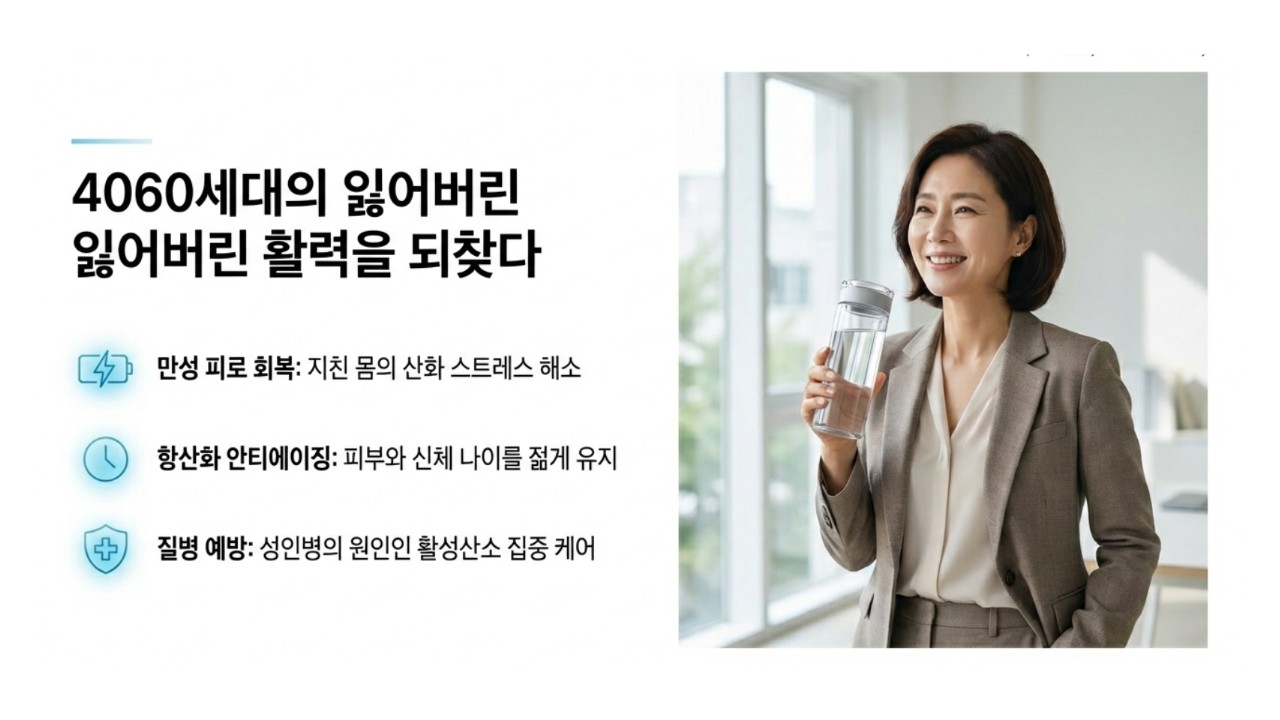40~60대 열심히 일하는 세대